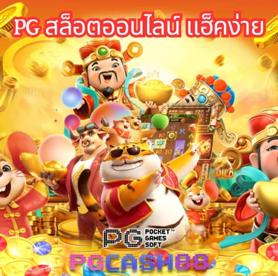 chokdee777